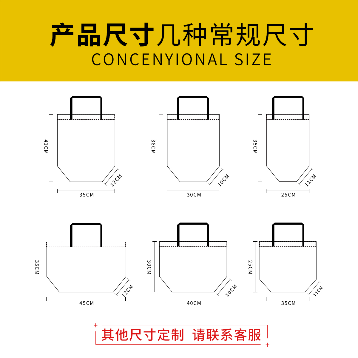 无纺布袋定做有哪些常见问题？