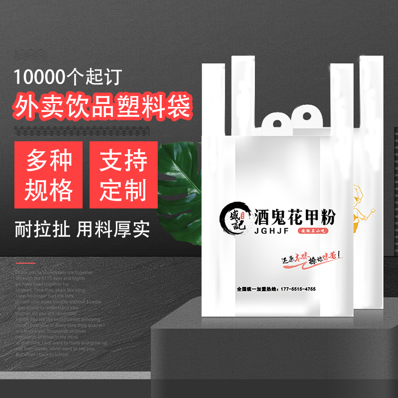 小吃手提袋能用微波炉加热吗？